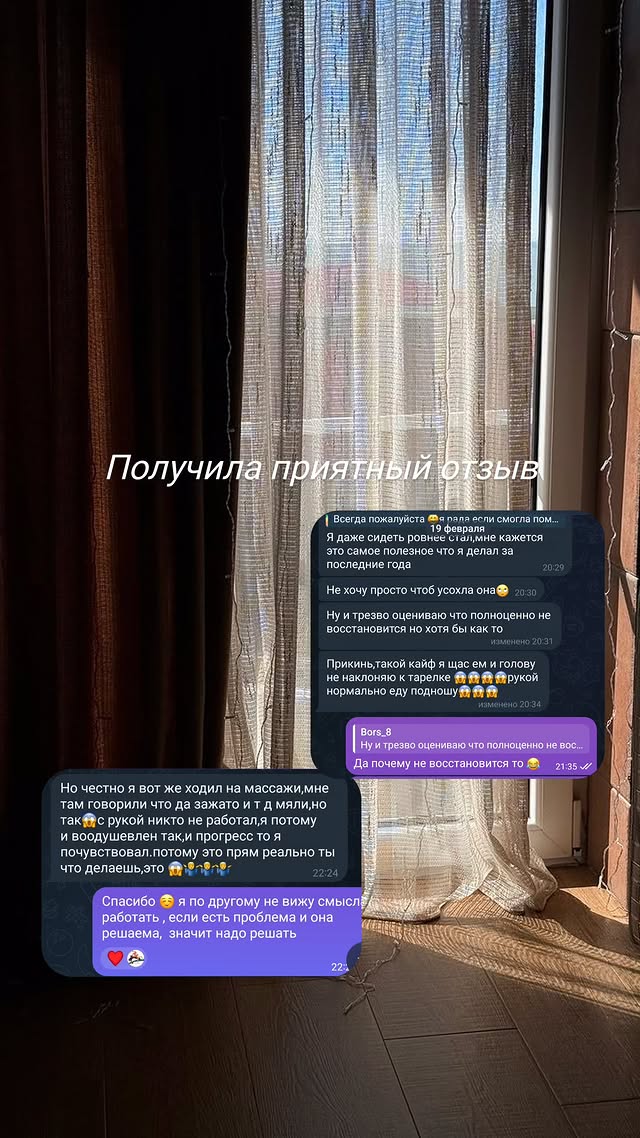 Даже сидеть ровнее стал — самое полезное, что я делал за последний год.